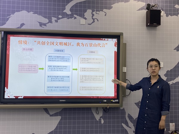 图3栾老师分享.jpg