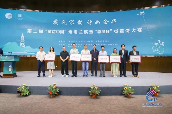 刘紫璇老师参加授牌仪式.jpg