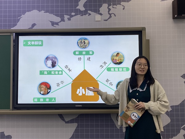 图5徐老师分享.jpg
