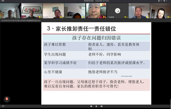 图1-2.png