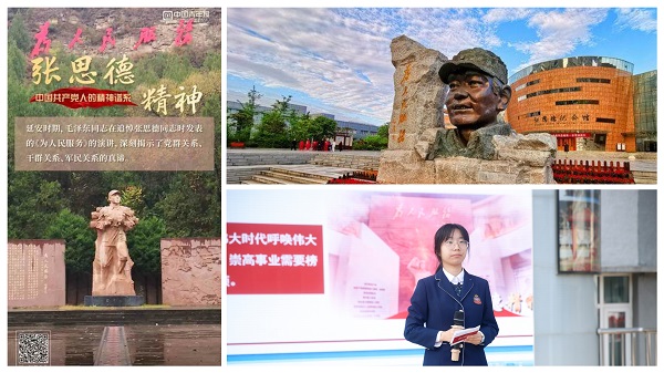 微信图片_20230530102159.jpg