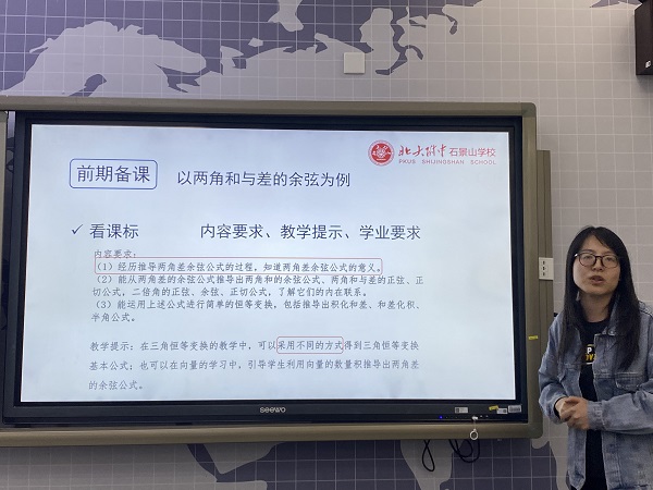 图4闵老师分享.jpg