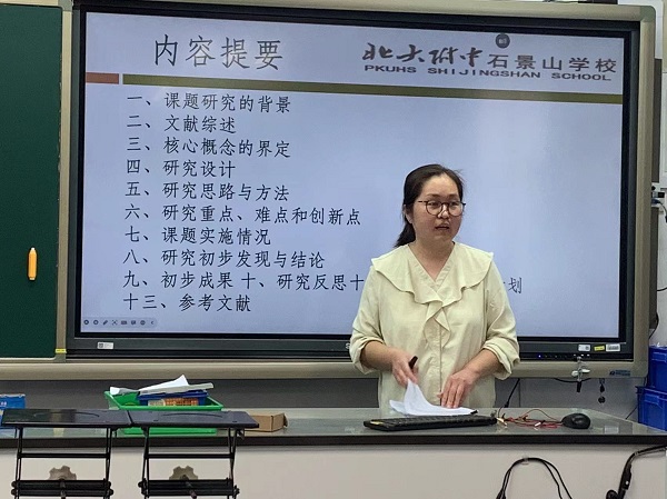 图片 4 汇报.jpg