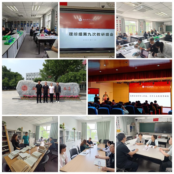 微信图片_20230526151329.jpg