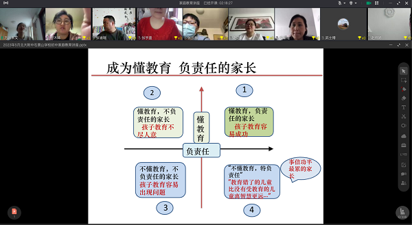 图2-1.png