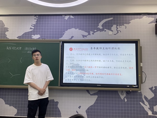 图8王老师介绍听课机制.jpg