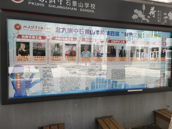 图五.jpg
