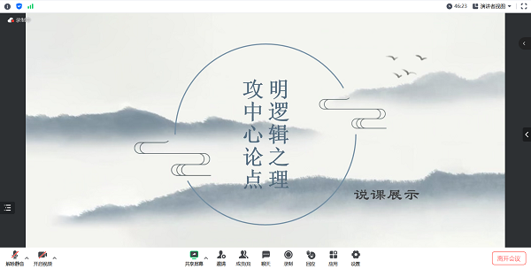 图4.png