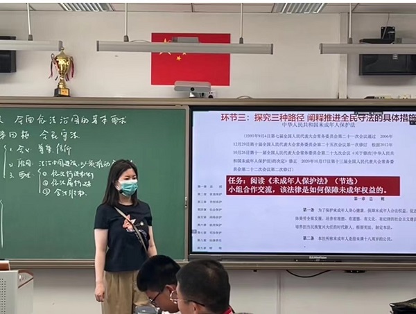 图1-2 思政课教师法制课堂.jpeg