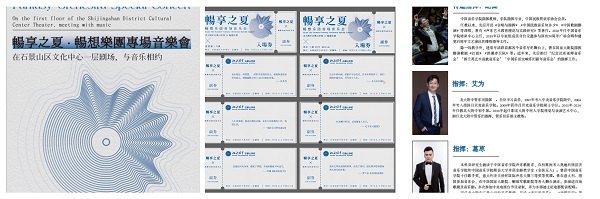 微信图片_20230608162554.jpg