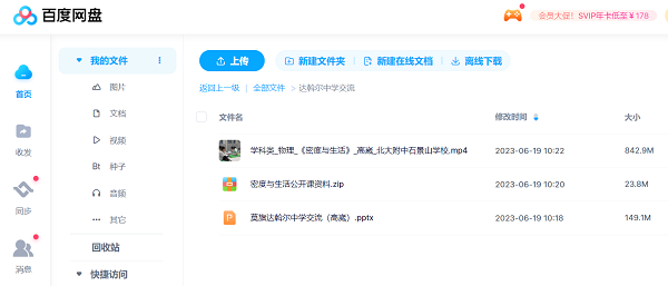 图片10.png