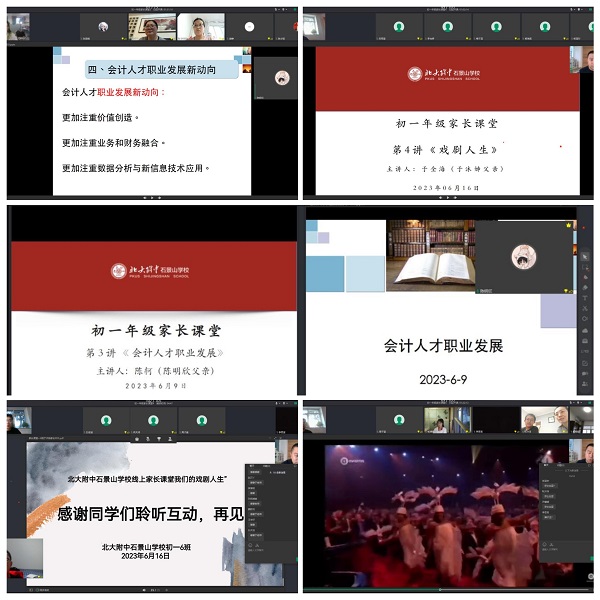 微信图片_20230619084037.jpg