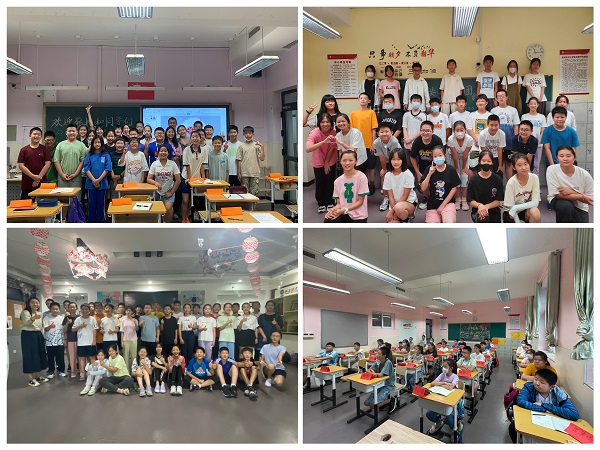 微信图片_20230713095010.jpg