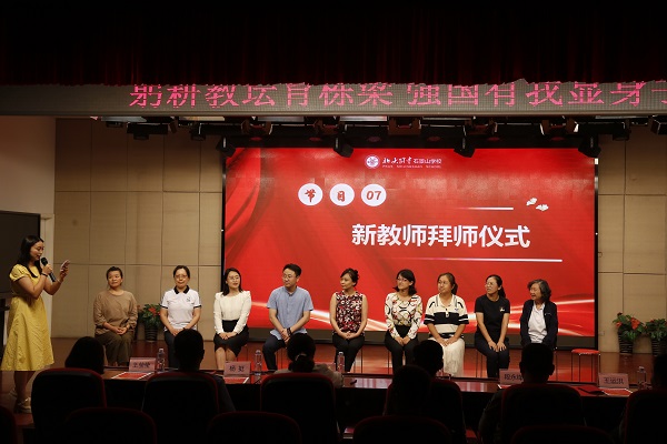 拜师仪式2.JPG