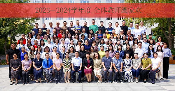 合影 大像素.png