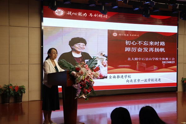刘书记讲话.JPG