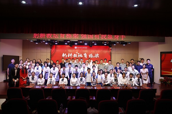 合影1.JPG