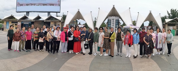 图1集体照.jpg