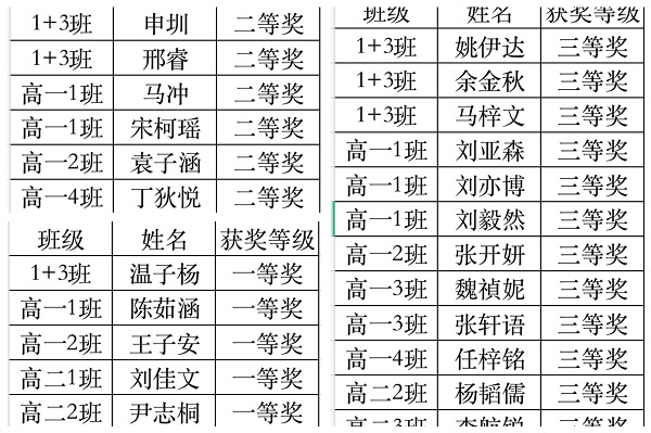 微信图片_20230918100815.jpg