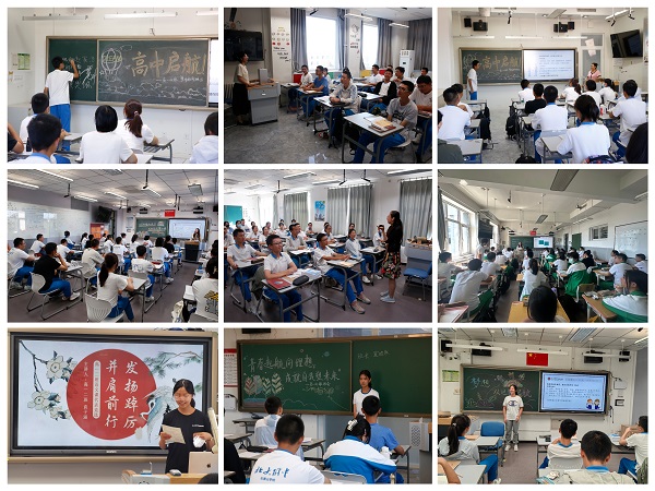 微信图片_20230904130241.jpg