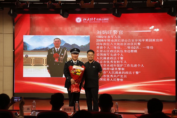 刘警官1.JPG