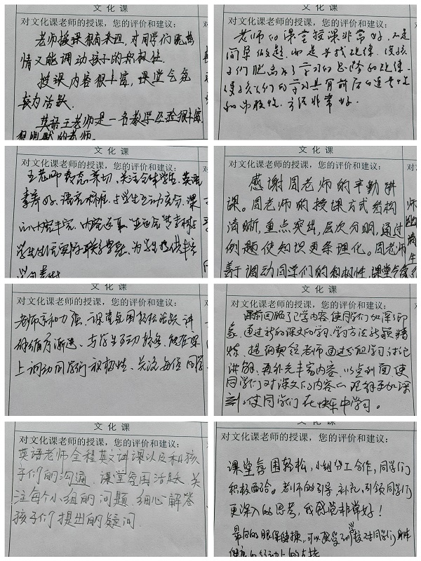 微信图片_20231007133413.jpg