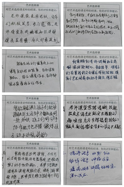 微信图片_20231007134526.jpg
