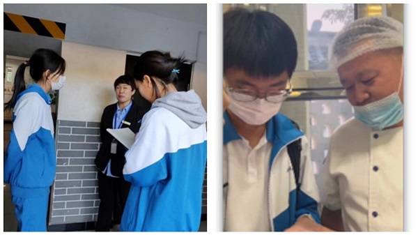 微信图片_20231124093233.jpg
