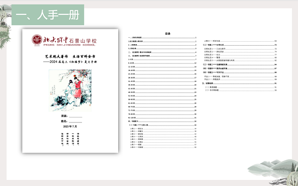 图2.png