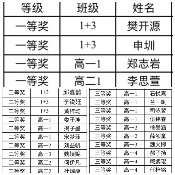 微信图片_20231129090705.jpg