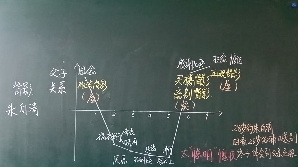 图1 李菁老师.jpg