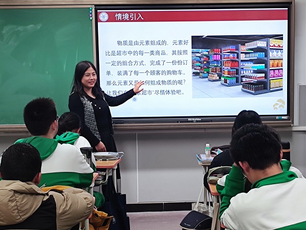 图3 王苏静老师上课.jpeg