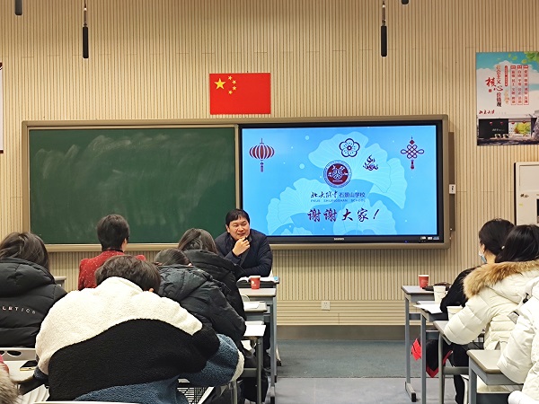 图6 赵志国老师点评.jpeg