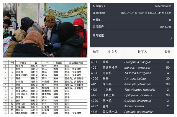 微信图片_20240115132052.jpg