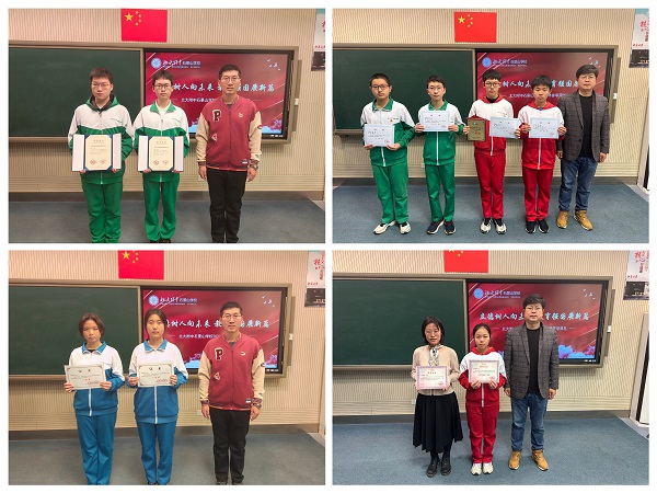 微信图片_20240226155304.jpg