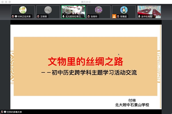 图2.jpg
