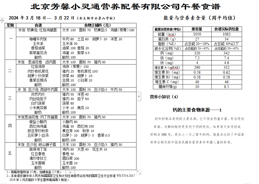 44a3ebec-b1fb-416f-a05e-f69f5213d275.png