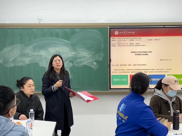 微信图片_20240401140927.jpg