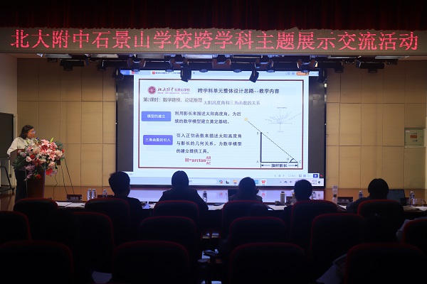 图8-2.JPG