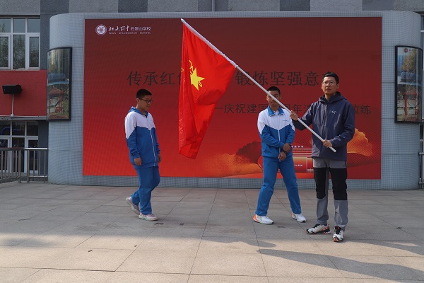 图2-3任瑞明副主任为初中学生授旗.JPG