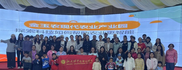 大合影.jpg