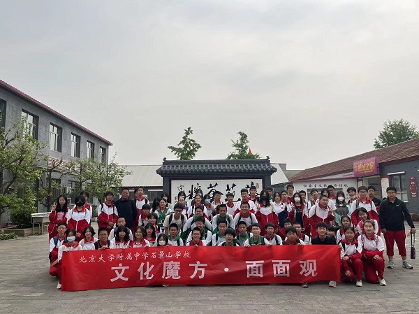 1同学们安全到达高两河彩绘厂.jpg