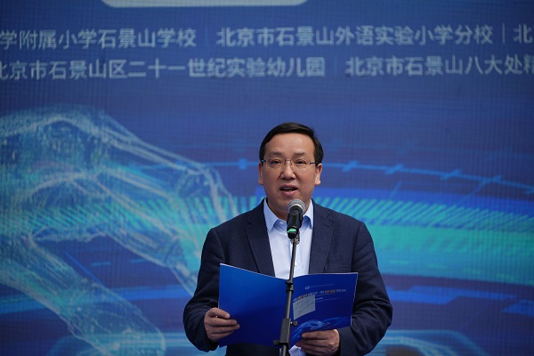 石书记致辞.jpg