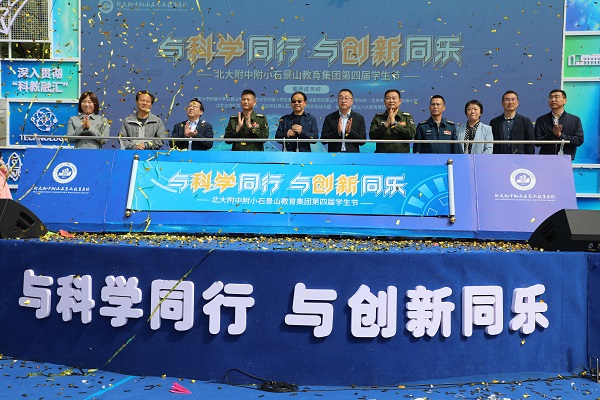 启动仪式.jpg