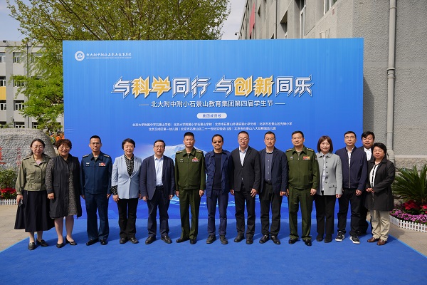 嘉宾集体合影.jpg