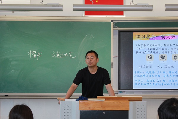 图4.JPG
