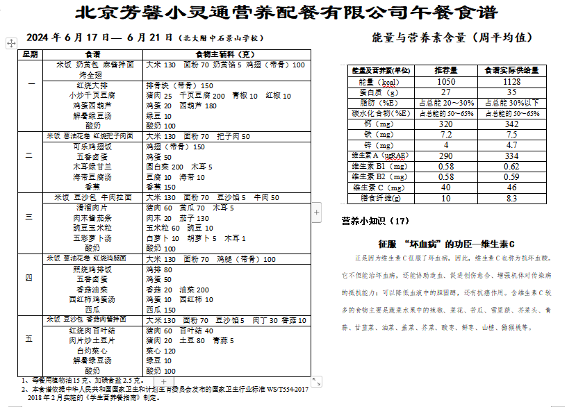 企业微信截图_17185878096803.png