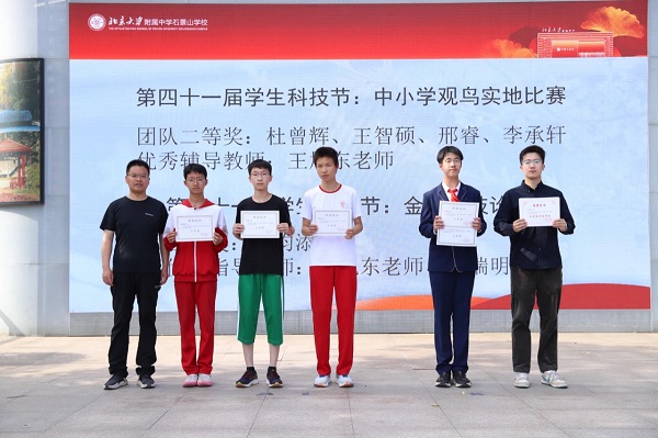 图片2.JPG