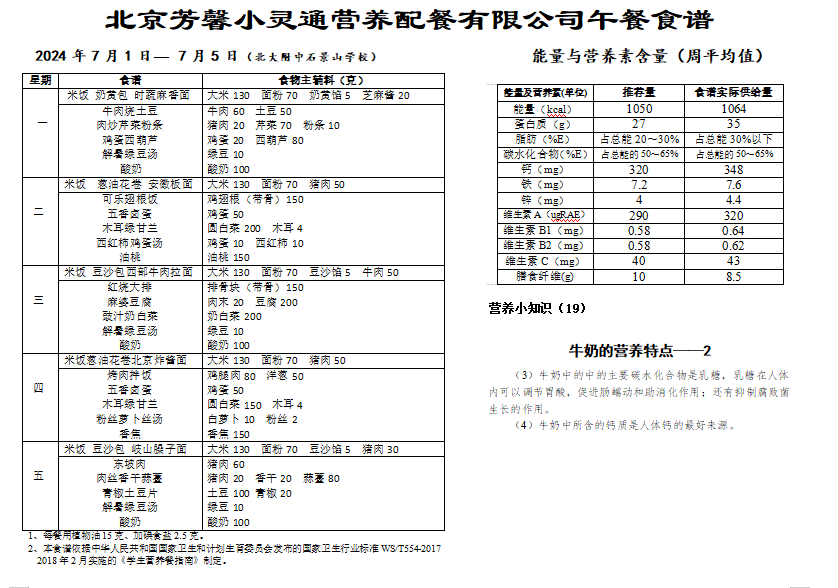 企业微信截图_17197953451833.png