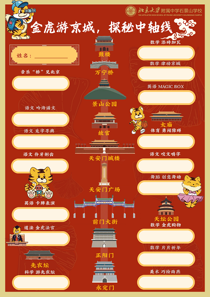 图16.png